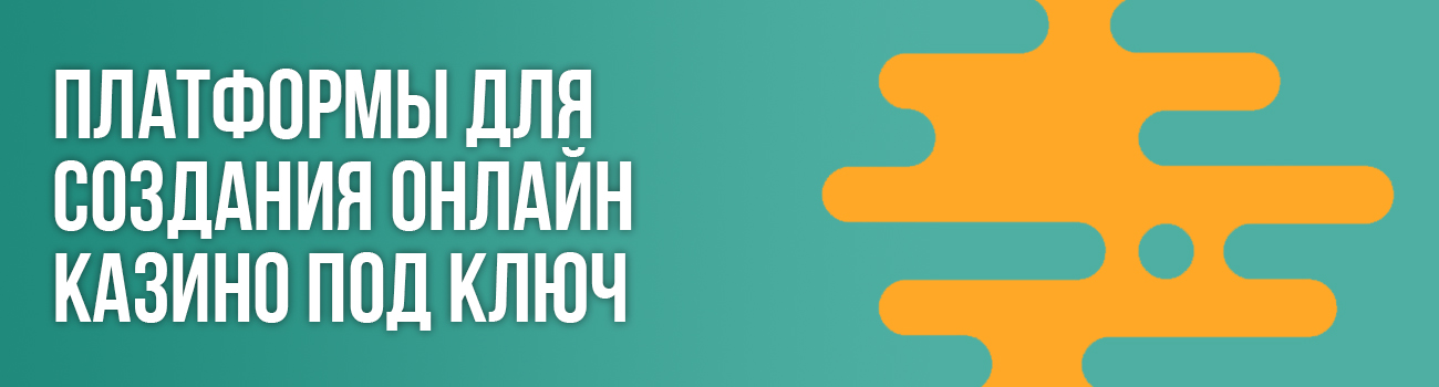 рейтинг платформ казино на деньги