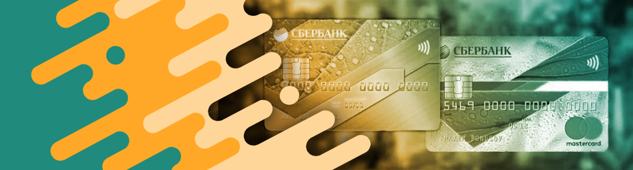 вывод средств с автоматов через сбербанк